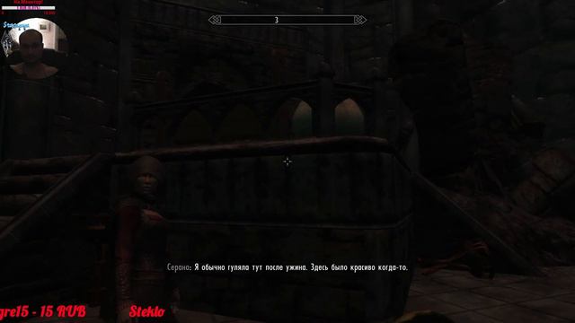 The Elder Scrolls V Legendary Edition — Линия крови, Вампирская королевская броня (прохождение) #34 смотреть онлайн