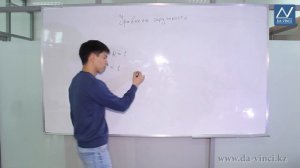 9 класс, 6 урок, Уравнение окружности