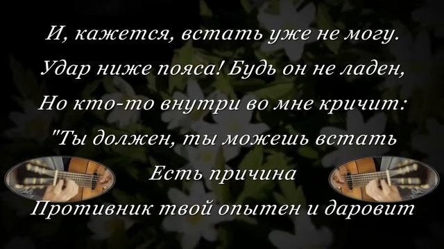 ЖИЗНЬ ГЛАЗАМИ БОКСЁРА смотреть онлайн