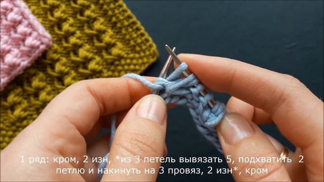 ПОТРЯСАЮЩИЙ, ОБЪЕМНЫЙ УЗОР СПИЦАМИ!