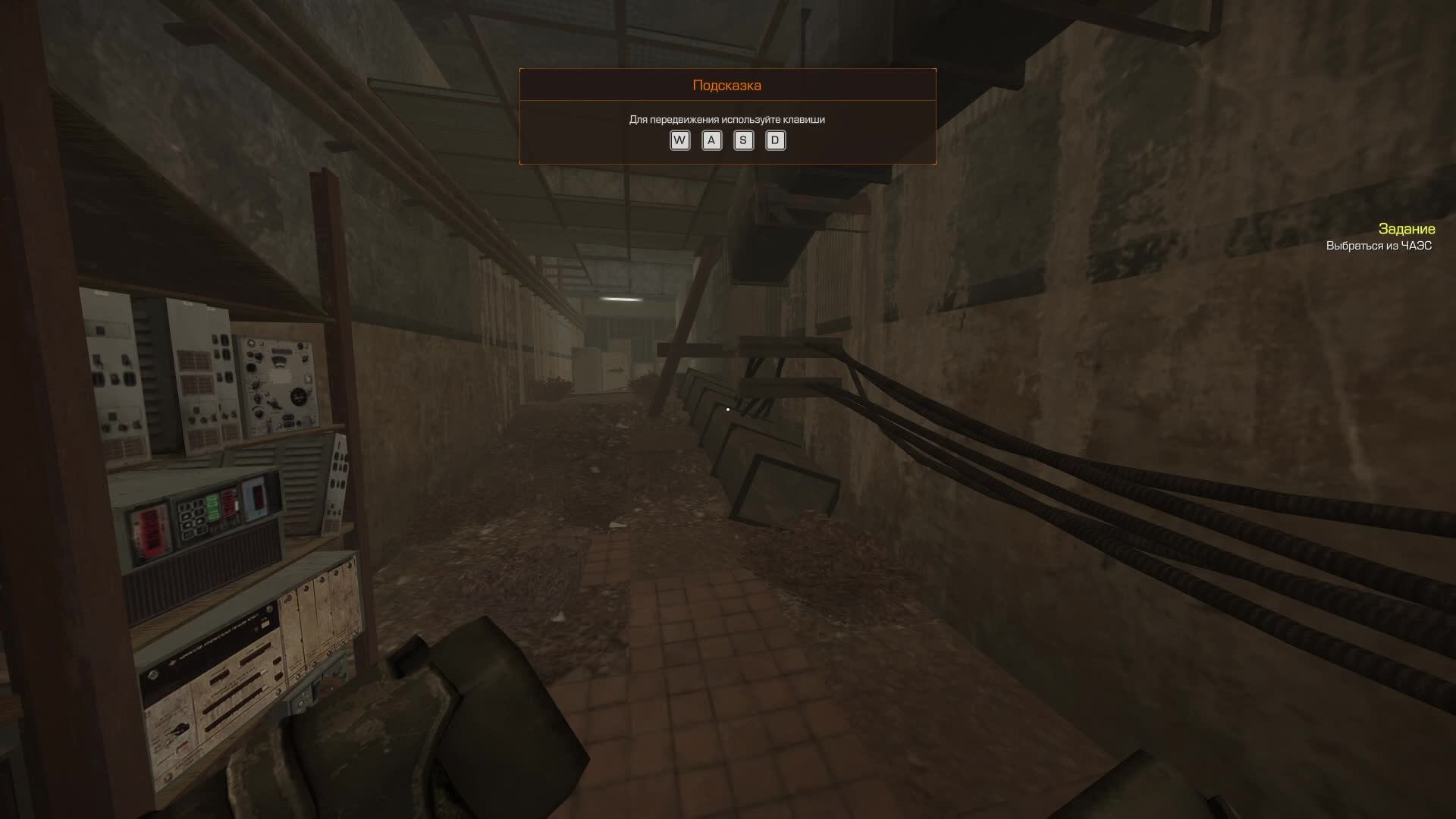 Новичек в Сталкрафте смотреть онлайн