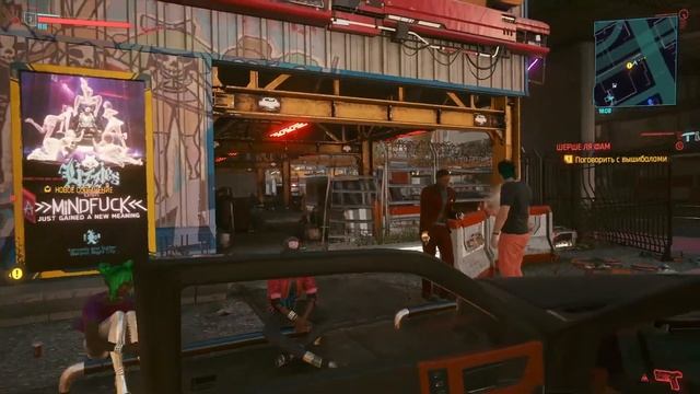 CYBERPUNK 2077 - ОПРОБОВАЛИ БРЕЙНДАНС! #2 смотреть онлайн