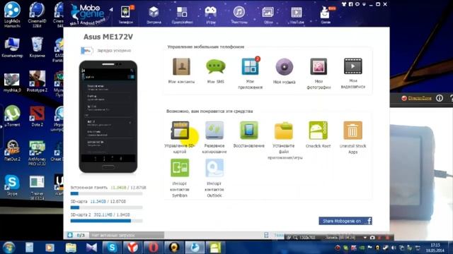 как получить рут права смотреть онлайн