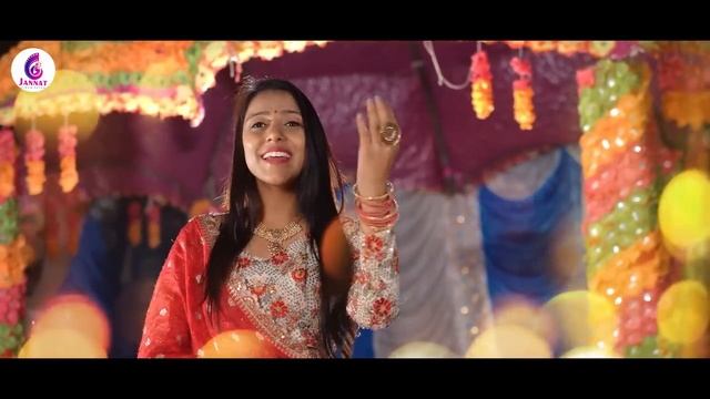 ગોગાજી || GOGAJI || KINJAL RABARI || NEW GUJARATI SONG2023 ||@JannatVideoPatan999 смотреть онлайн