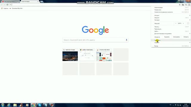 Как сделать фон в Google Chrome!!! смотреть онлайн
