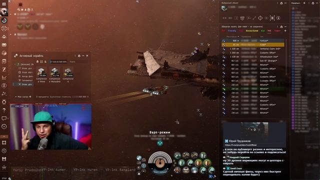 EVE Online #45: Майнинг 1.2ккк в час | Rorqual +12 халков | Доходная копка в нулях смотреть онлайн