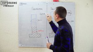 Строительство дома. Ракушка или газоблок? Европолис