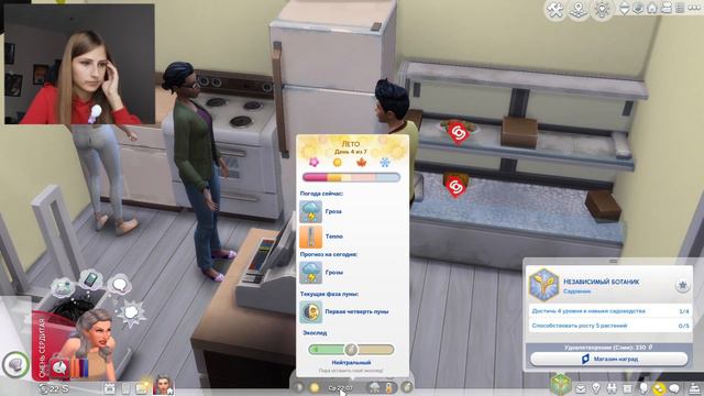 SIMS 4. МОЯ ПЕКАРНЯ /челлендж/. Продажная пекуха. #4 смотреть онлайн