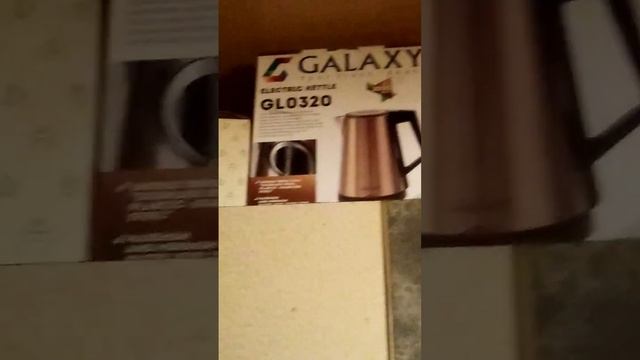 купили новый чайник смотреть онлайн