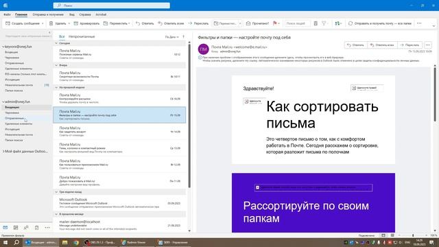 ДОМАШНИЙ СЕРВЕР на Windows 10 - Рассказываю и ПОКАЗЫВАЮ его особенности смотреть онлайн