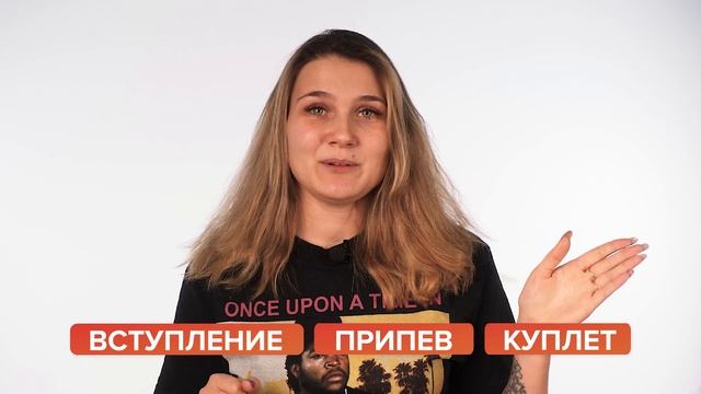 Требования для синхронизированного текста смотреть онлайн