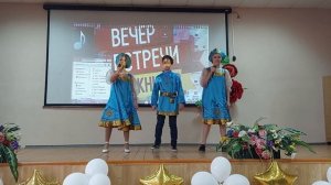 Частушки на вечер встречи выпускников