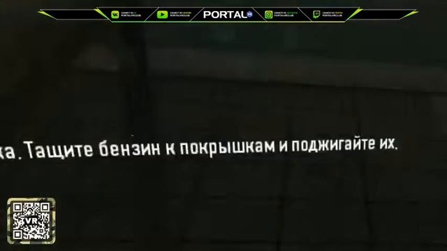 VR Club Portal Live -PAYDAY2 // Виртуальная реальность // VIRTUAL REALITY // VRGAMES смотреть онлайн