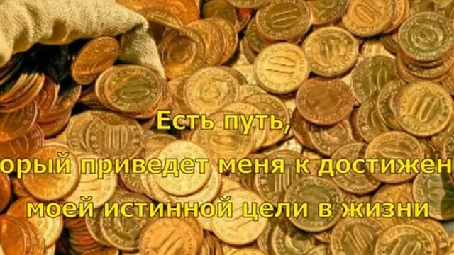 14 День. Изобилия и Закон Дхармы. Медитация. смотреть онлайн