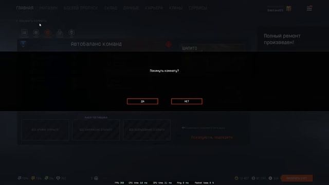 Новый баг в WArface смотреть онлайн