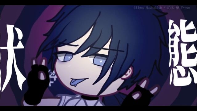 【 ガチャクラブ 】 キッカイケッタイ meme ｜ OC смотреть онлайн