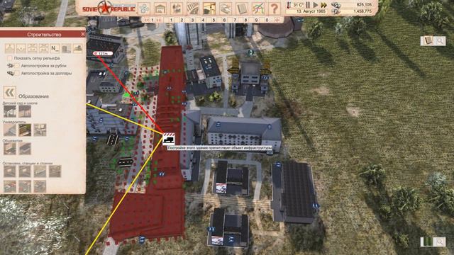 Университет и система образования #23 | Workers & Resources: Soviet Republic