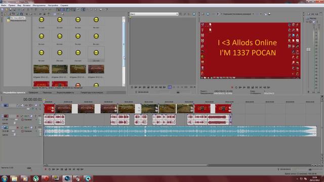 [Tutorial] : #1 Как сделать мувик за 5 шагов. Allods Online смотреть онлайн