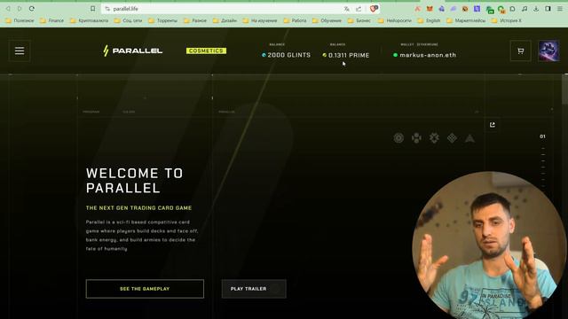 Parallel TCG - Crypto Game в WEB3. Как зарабатывать на NFT-10000₽ в месяц играя! Есть ли потенциал? смотреть онлайн
