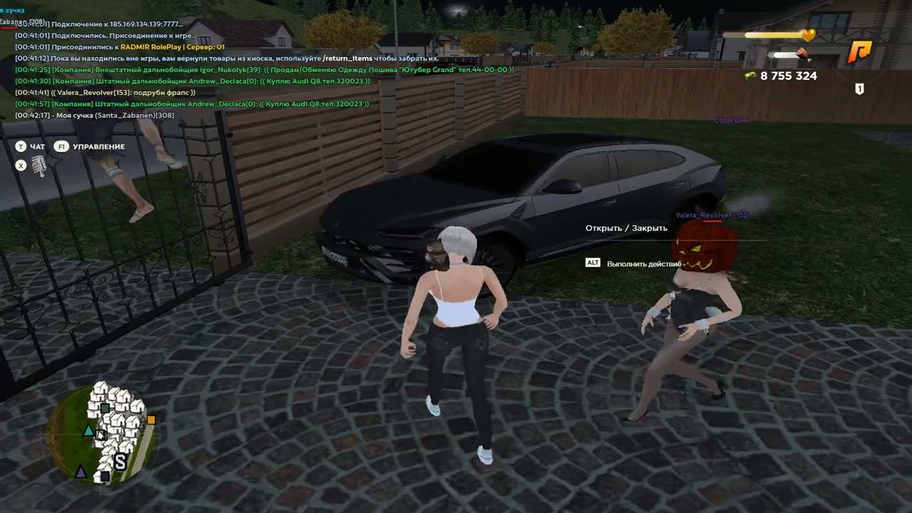 Grand Theft Auto San Andreas 2022 12 13 00 42 43 07 DVR Trim смотреть онлайн