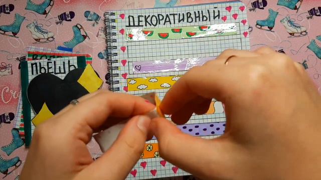 🦋БУМАЖНЫЕ СЮРПРИЗЫ 🦋// БЕЗ НОВИНКИ💜// Mary Potter ⚡ смотреть онлайн
