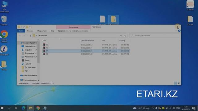 Видео инструкция как скачать и установить Toyota techstream. смотреть онлайн