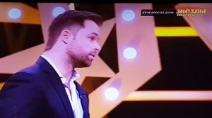 ЗВЁЗДЫ СОШЛИСЬ...