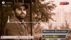 Фирузи Бахтиёр -- Все песни 2020