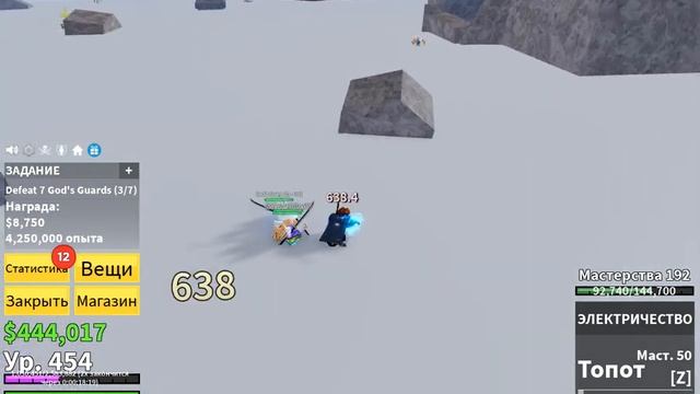 как и обещал зделал все задания на сегодня Blox Fruit #2