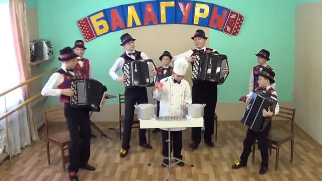 "GOPHER MAMBO" - шоу-ансамбль "БАЛАГУРЫ" смотреть онлайн