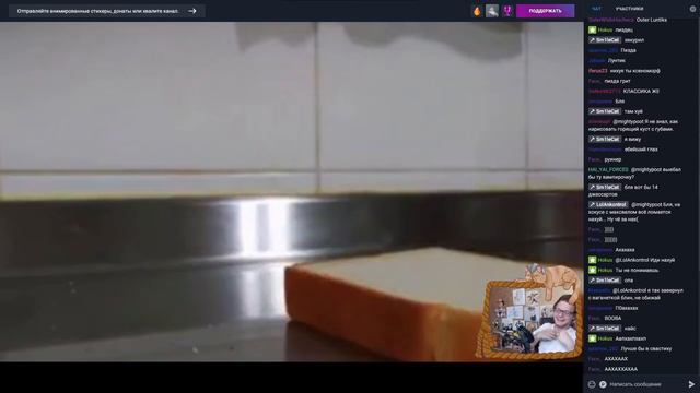 Хлеб смешно упал смотреть онлайн