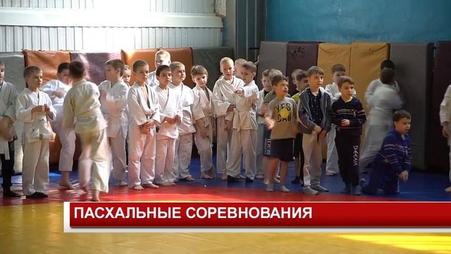 ПАСХАЛЬНЫЕ СОРЕВНОВАНИЯ смотреть онлайн