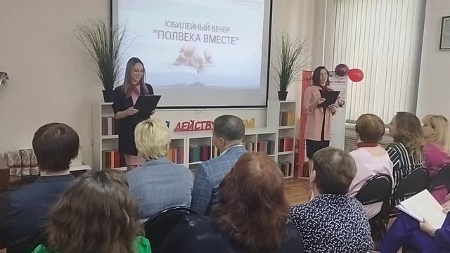 Репортаж с празднования юбилея ЦБС Сормовского района смотреть онлайн