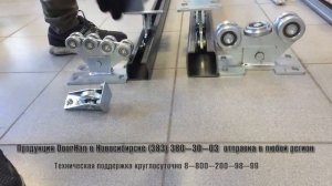 Балка 95 для откатных ворот