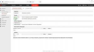 Сброс на заводские настройки через SADP / Factory reset via SADP
