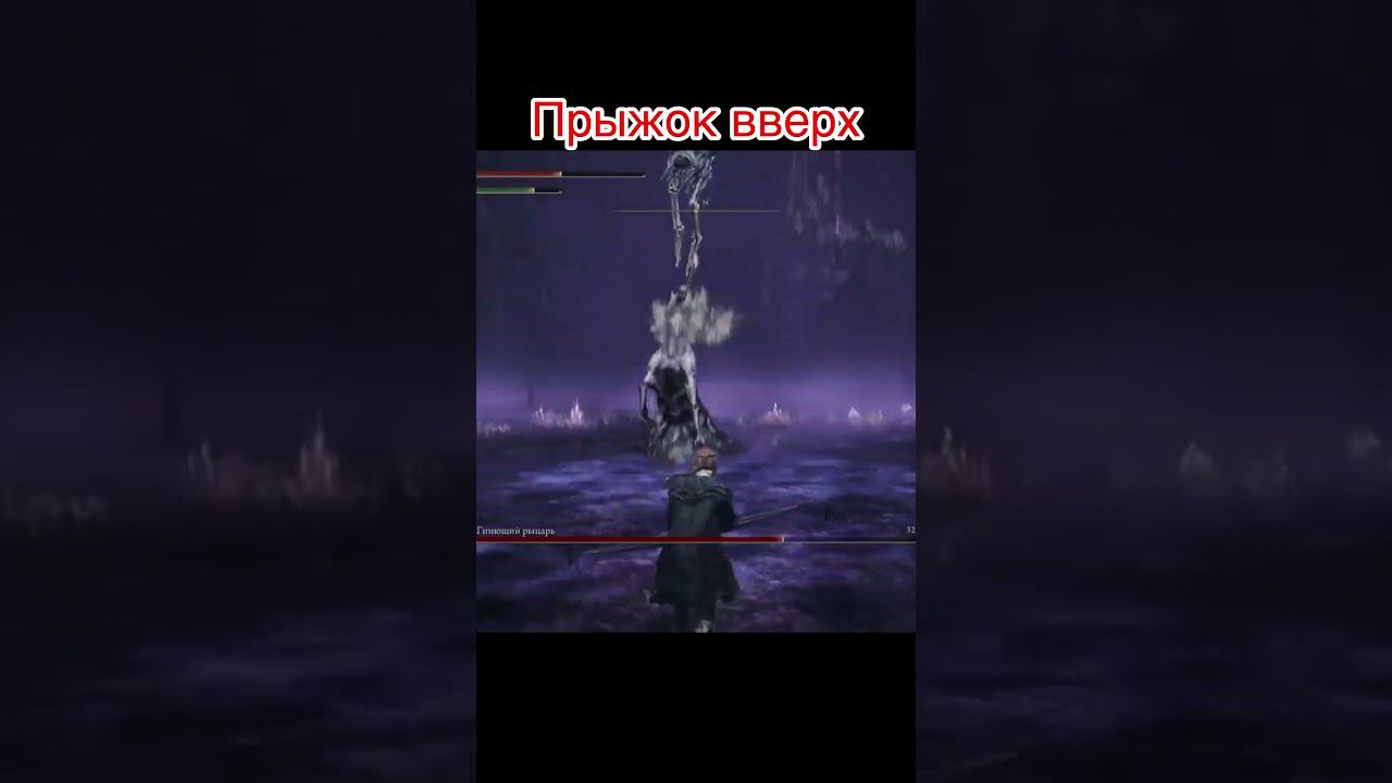 Гниющий рыцарь. Как увернуться от комбо разделителя? #eldenring #eldenringdlc #shadowoftheerdtree