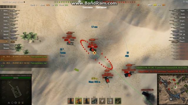 французская арта бачат смотреть онлайн