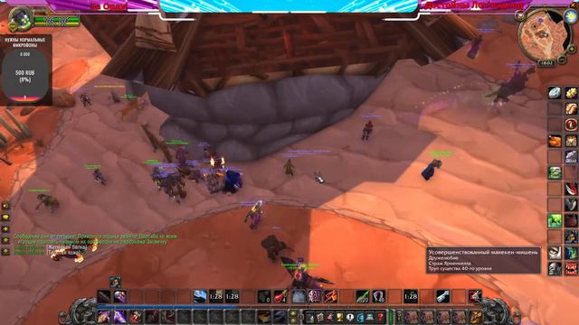 Большой жук! Дави большого жука.... Стрим! World of Warcraft.Classic. смотреть онлайн