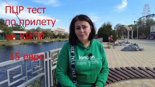 С МОРЯ НА МОРЕ. УЕЗЖАЕМ ИЗ АНАПЫ В ПУТЕШЕСТВИЕ ЗА КОПЕЙКИ смотреть онлайн