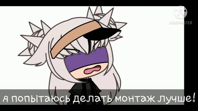 быть ли мне i'ts Miko [Undertale]? смотреть онлайн