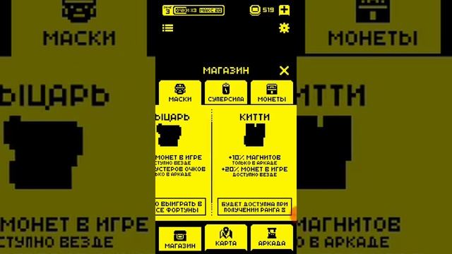 Разберём функции игры TotM смотреть онлайн