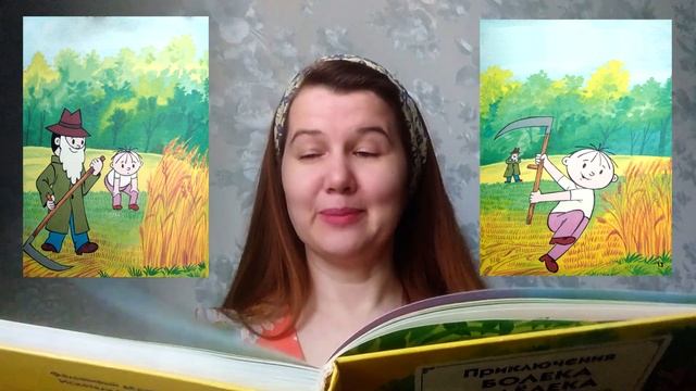 Театральный сундучок Татьяны Миловой. Приключения Лёлека и Болека. История первая. #ТеатрДетям смотреть онлайн