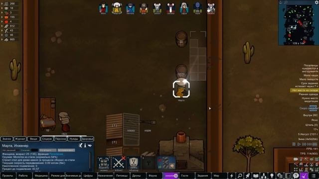 100 дней ХАРДКОРА на равнинах | Rimworld HSK 1.3 Рэй Пекло смотреть онлайн