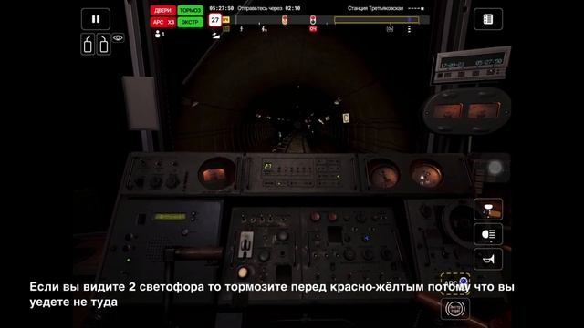Subtransit Drive: Как попасть на не тот путь за станцией «Третьяковская» смотреть онлайн