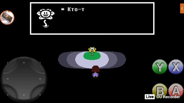 андертейл смотреть онлайн