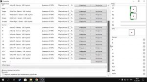 Xoutput Подключаем китайский геймпад к ПК