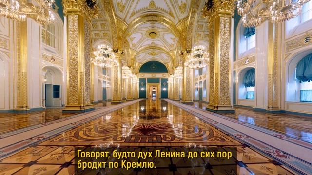 Самые интересные факты о Кремле. Достопримечательности Москвы. смотреть онлайн