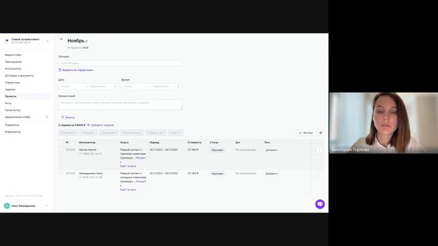 Консоль Про – задания и справочник