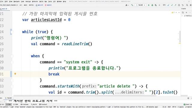 2021 04 22, chc, 코틀린기초, 44강, 38강 ~ 43강 정리 смотреть онлайн