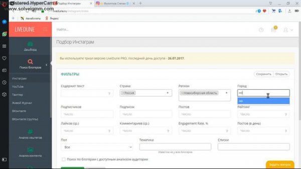 Обучение , работа в LiveDune!
